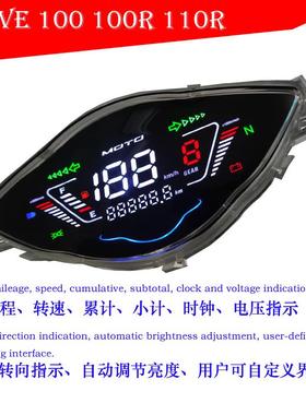 出口越南马来西亚WAVE100R摩托车数字仪表亚洲虎MSX带时钟电子表