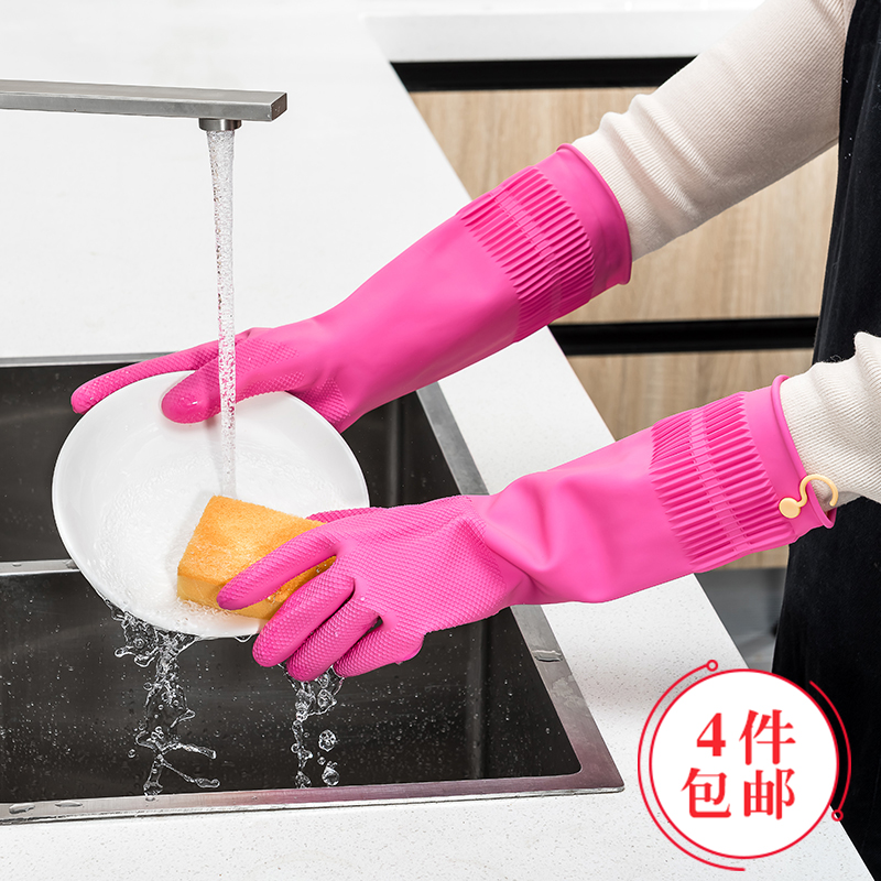 冬季厨房洗碗手套女家用加长耐用型洗衣服家务清洁橡胶皮手套厚款