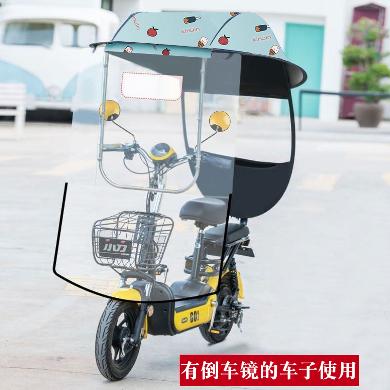 雅迪新日电瓶车雨棚小型电动自行车遮雨蓬挡风罩踏板电摩托遮阳伞