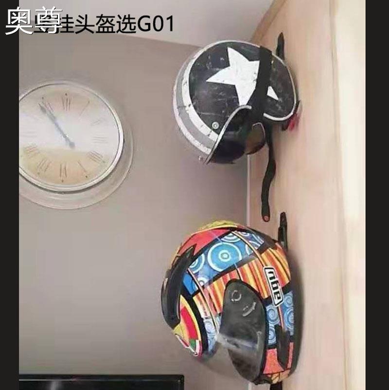 壁挂加粗摩托车电动车头盔展示架子家用收纳摆放架安全帽挂钩挂架