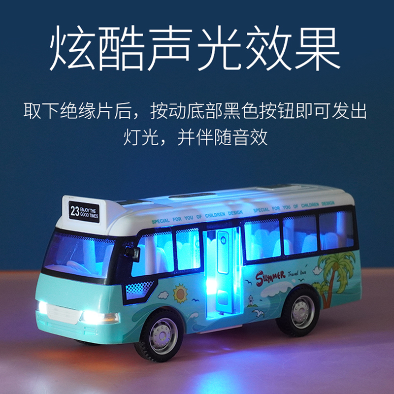 儿童合金公共巴士玩具车校车男孩双层公交车仿真开门汽车模型声光
