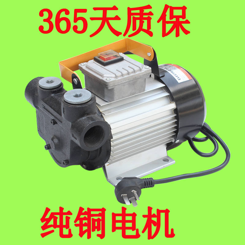 齿轮抽油泵电动泵包邮机油液压油x12伏24v220v自吸泵高粘度小型泵