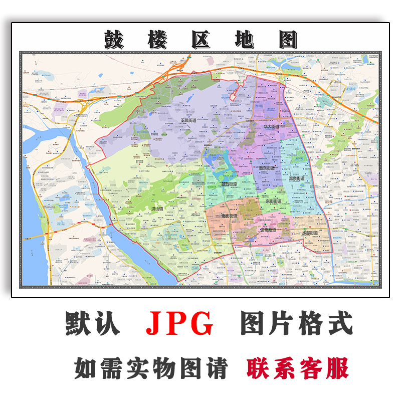 鼓楼区地图街道高清交通可定制福建省福州市JPG素材电子版图片