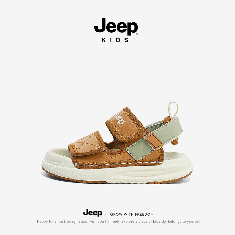 jeep男童运动凉鞋儿童夏款溯溪鞋2024新款夏季涉水包头女童沙滩鞋