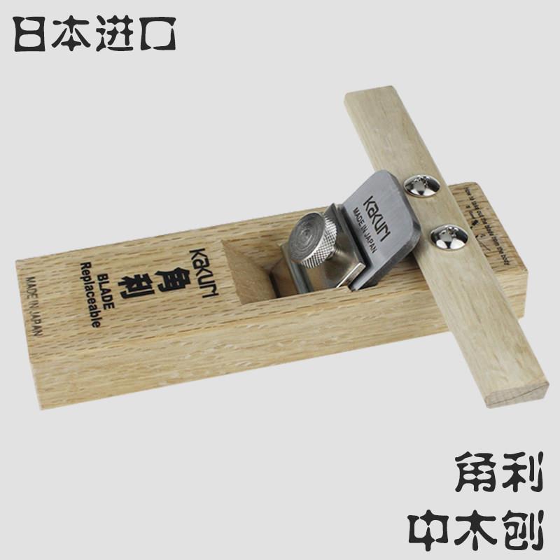 日本进口木工刨子鲁班刨 拉刨 平刨中木刨42*180mm