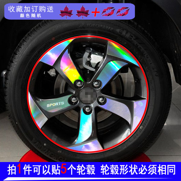 适用于本田全新缤智专用改装轮胎圈车贴装饰碳纤维轮毂划痕车贴纸