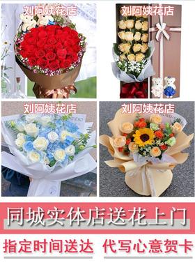 妇女节红玫瑰百合向日葵康乃馨鲜花广东省揭阳市惠来县普宁市附近