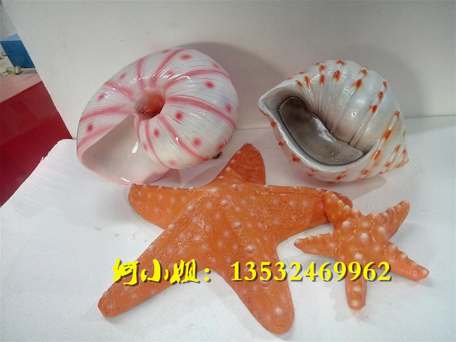公园大型海豚螃蟹雕塑装饰海洋生物玻璃钢扇贝壳雕像海螺海马定制