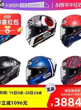 【自营】日本SHOEI摩托车头盔X15防雾全盔马奎斯赛车机车四季男女