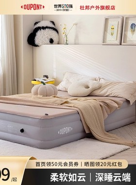 杜邦口袋云床充气床垫户外便携家用打地铺单人双人睡垫沙发气垫床