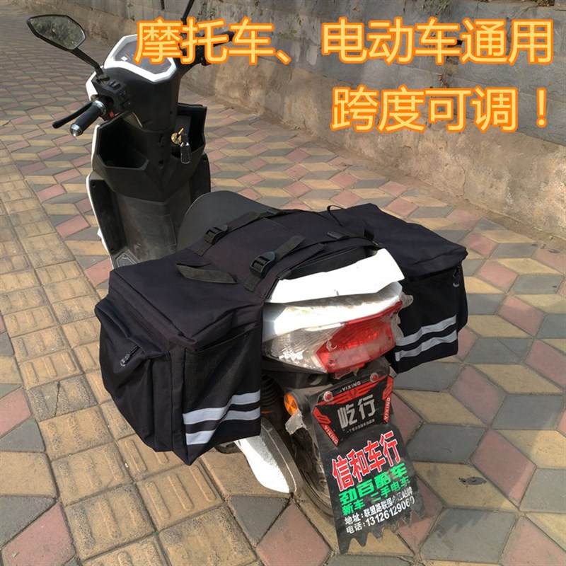 摩托车后座包摩旅驮包防水电动踏板车挂包骑士边包尾包两侧包快递