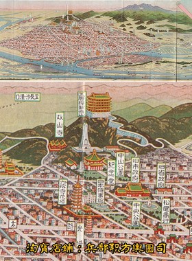 日绘抗战时期广州市标志建筑地名鸟瞰图电子图片素材1张（1938-40
