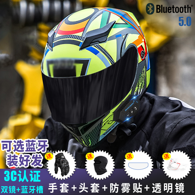 3C认证摩托车头盔VGV防雾双镜片蓝牙揭面盔成人机车跑盔安全帽