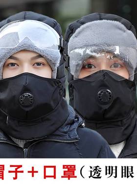 防寒面罩护脸电动摩托车骑车防风雷锋帽冬季滑雪保暖头套骑行加绒