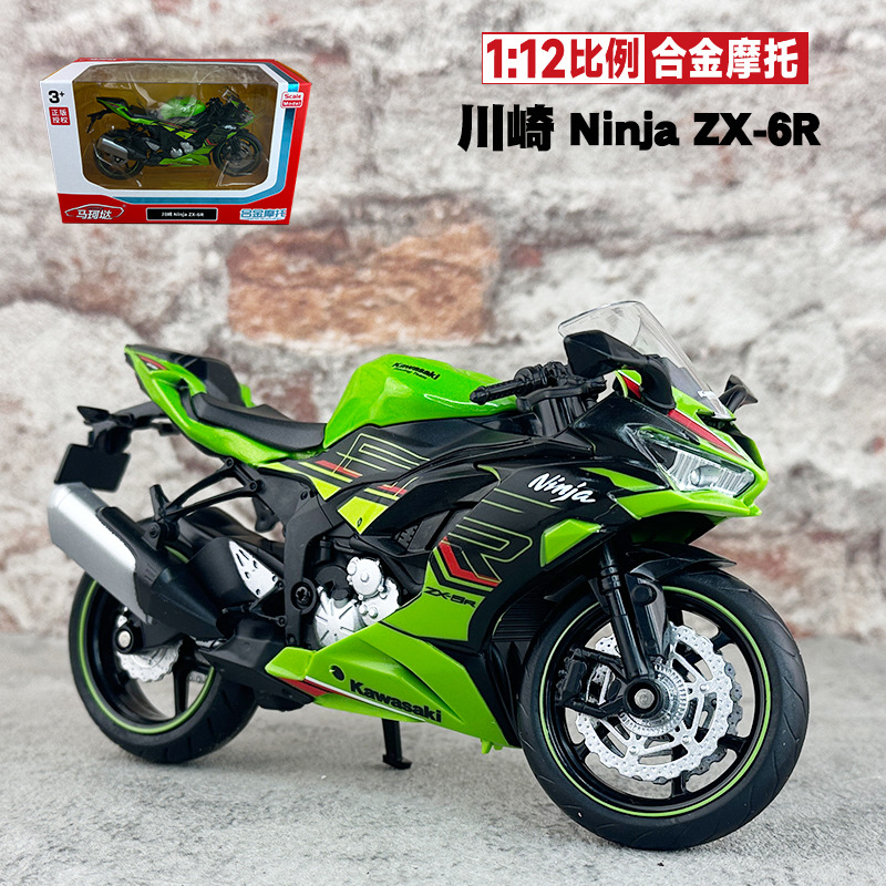 1/12川崎Ninja ZX-6R合金摩托车模型真金属街车跑车盒装