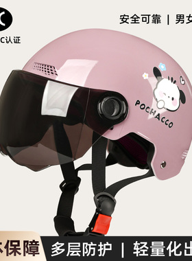 夏季男女电瓶摩托车安全帽新国标3c认证电动车头盔半盔四季通用款