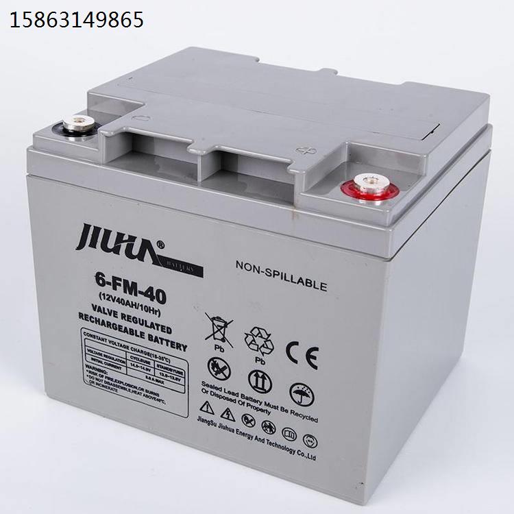 JIUHUA九华蓄电池6-FM-40规格参数12V40AH机房基站太阳能路灯船舶