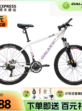GALAXY格莱仕ML150-20寸自行车单车学生轻便