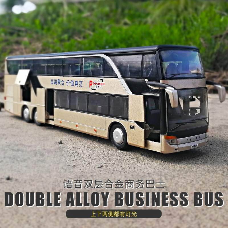 公交车玩具模型仿合金玩具车儿童双层巴士大巴车公共汽车车模