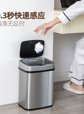 纳仕达不锈钢智能感应垃圾桶办公客厅家用全自动垃圾收纳桶分类筒