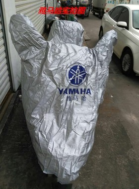 本田雅马哈摩托车车罩 防晒防雨罩防尘加厚踏板女装100C 125C通用