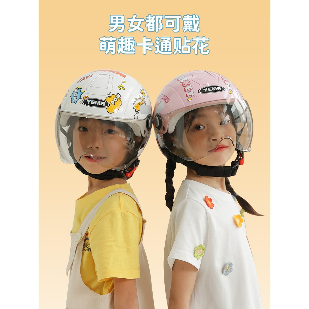 奶龙联名c认标证新国野123马儿童头盔夏季男孩孩电动摩托车女安全