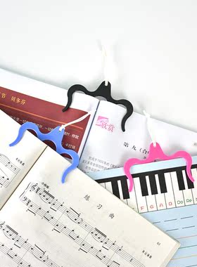 台湾产音乐文具M型夹钢琴谱夹子乐谱夹M夹创意谱夹展书夹子分页夹