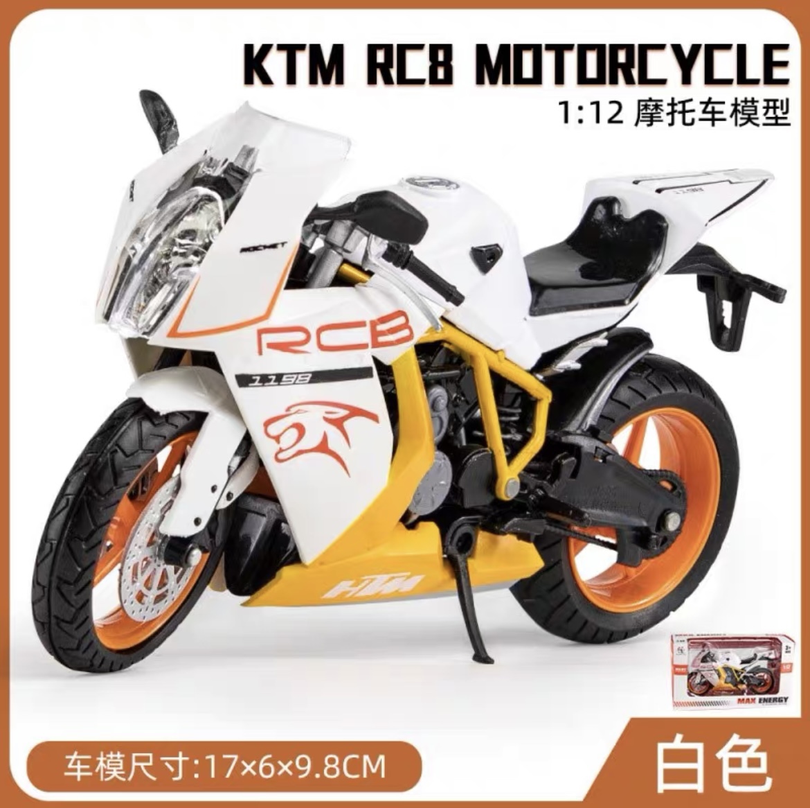 KTM RC8模型仿真合金摩托车1 12比列机车模型烘焙蛋糕装饰送男友