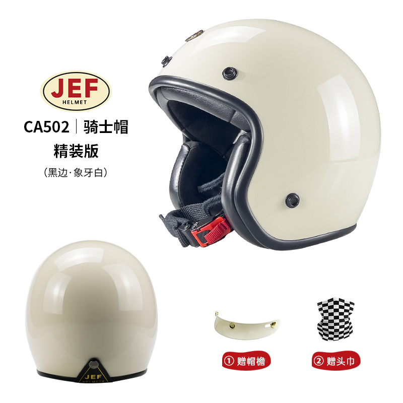 新款台湾evo复古头盔男女3C安全帽品牌3/4半盔踏板摩托车四分之三