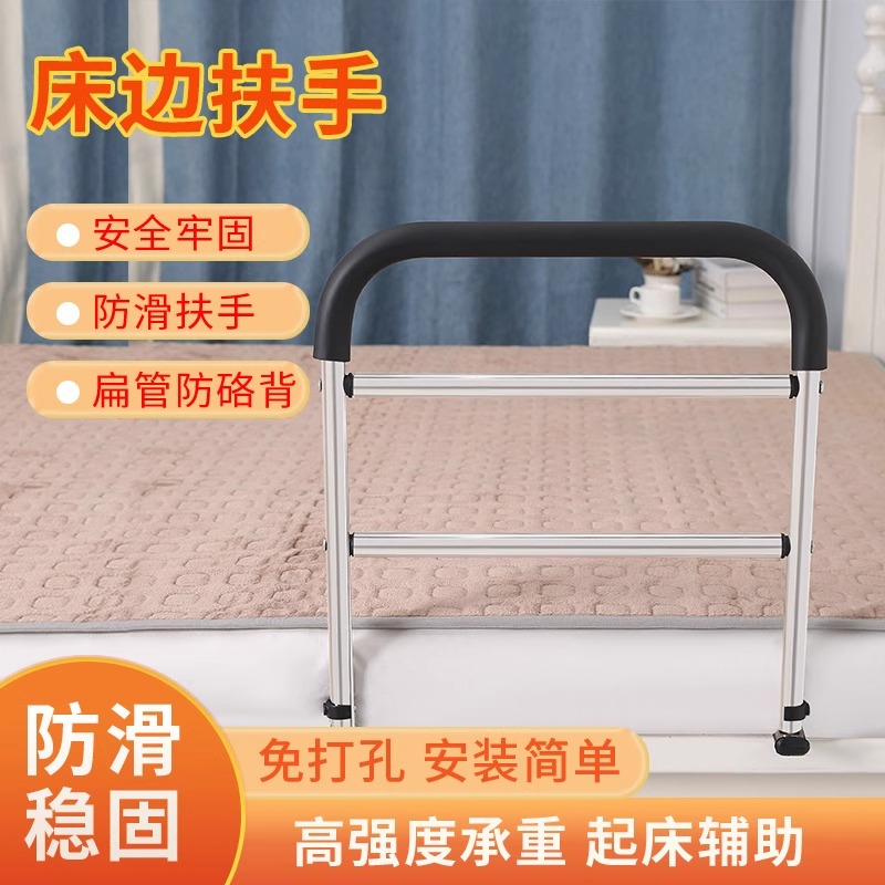 老人起床辅助器床边扶手老年人家用床上栏杆助力架起身器护栏防摔