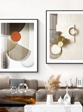 几何抽象简约客厅挂画现代沙发背景墙装饰画北欧创意图形餐厅壁画