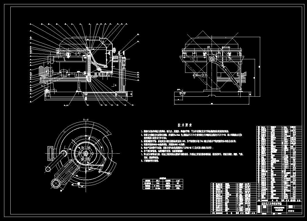 J903-Φ800液压翻倒卸料离心机设计-刹车装置结构设计CAD图