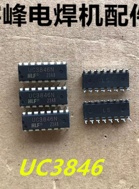 电焊机电路板维修配件  逆变板电子元件控制板  芯片UC3846