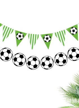 足球主题派对装饰学校活动运动会布置足球生日派对背景墙装饰拉旗
