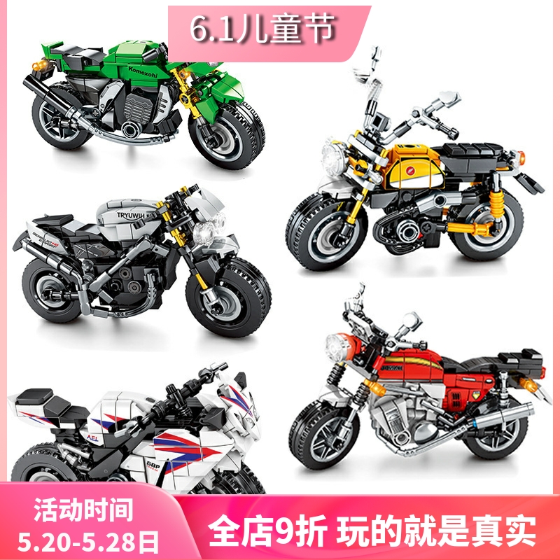 森宝科技系列川崎Z1000本田 cbr 1000摩托车拼装积木玩具