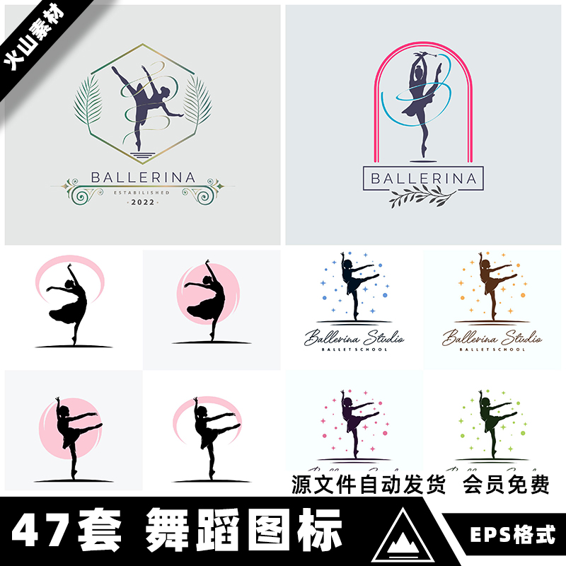 矢量AI芭蕾舞平面图标女孩舞蹈工作室logo店标舞蹈标志设计素材图