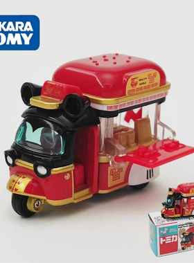 TOMY多美卡合金车模型迪士尼米奇拉面贩卖三轮摩托车玩具车收藏