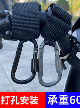 电动摩托车挂钩前置免打孔电瓶踏板自行车头盔车把置物勾小型通用