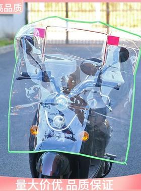 电动车摩托车前挡风塑料PC加高加宽透明挡风板风挡罩挡雨板三轮。