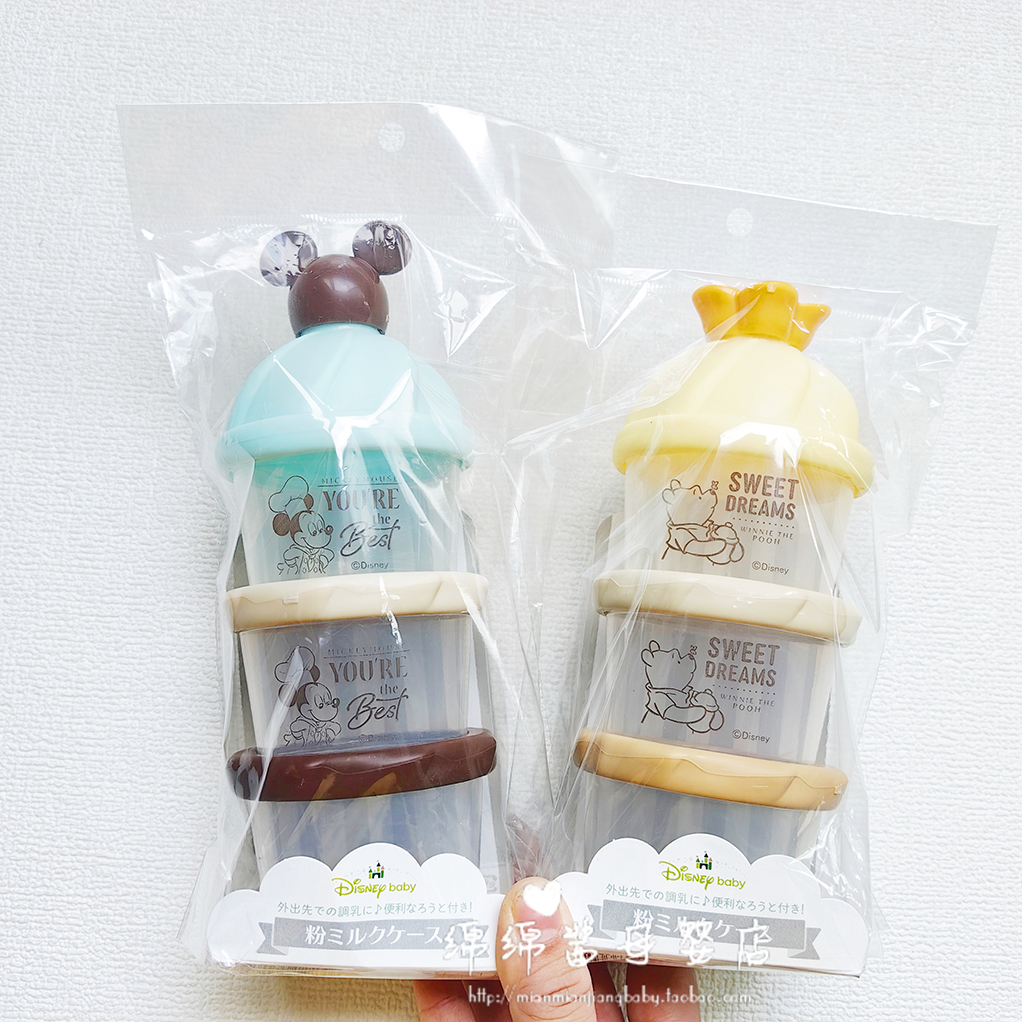 日本锦化成卡通米奇维尼婴儿宝宝外出零食辅食密封分装奶粉盒便携