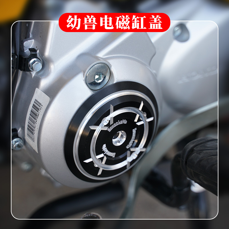 适用本田幼兽CC110摩托车发动机边盖装饰件气门盖电磁缸盖正时盖