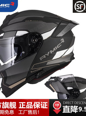 RYMIC睿觅头盔摩托车全盔机车揭面盔男女安全盔蓝牙头灰冬季R935