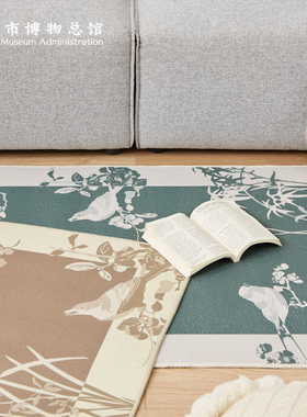 南京博物馆文创园林游记秋冬厚款地毯新中式床边沙发地垫客厅卧室