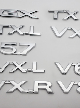 适用丰田霸道普拉多兰德酷路泽5.7 V6 V8 GX.R VX.R黑标字标尾标