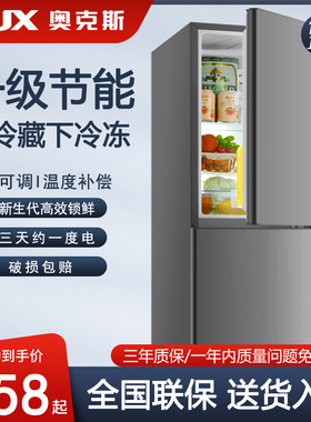 奥克斯66L/128升冰箱家用双开门大容量出租房小型电冰箱一级节能