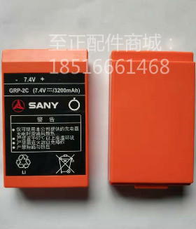 泵乐车 佳 湿喷机 遥控器电池 SANY HmL-2C GRP 3000Ah 7.4v