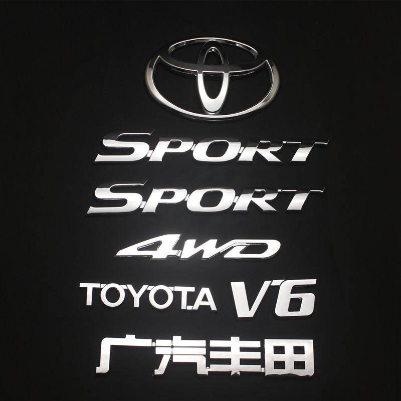 适用于丰田汉兰达车标后尾箱标V6 4WD排量标志广汽丰田SPORT侧标