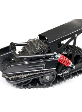 DIY改装雪地两轮越野摩托车配件橡胶履带轮 雪橇板 驱动轮