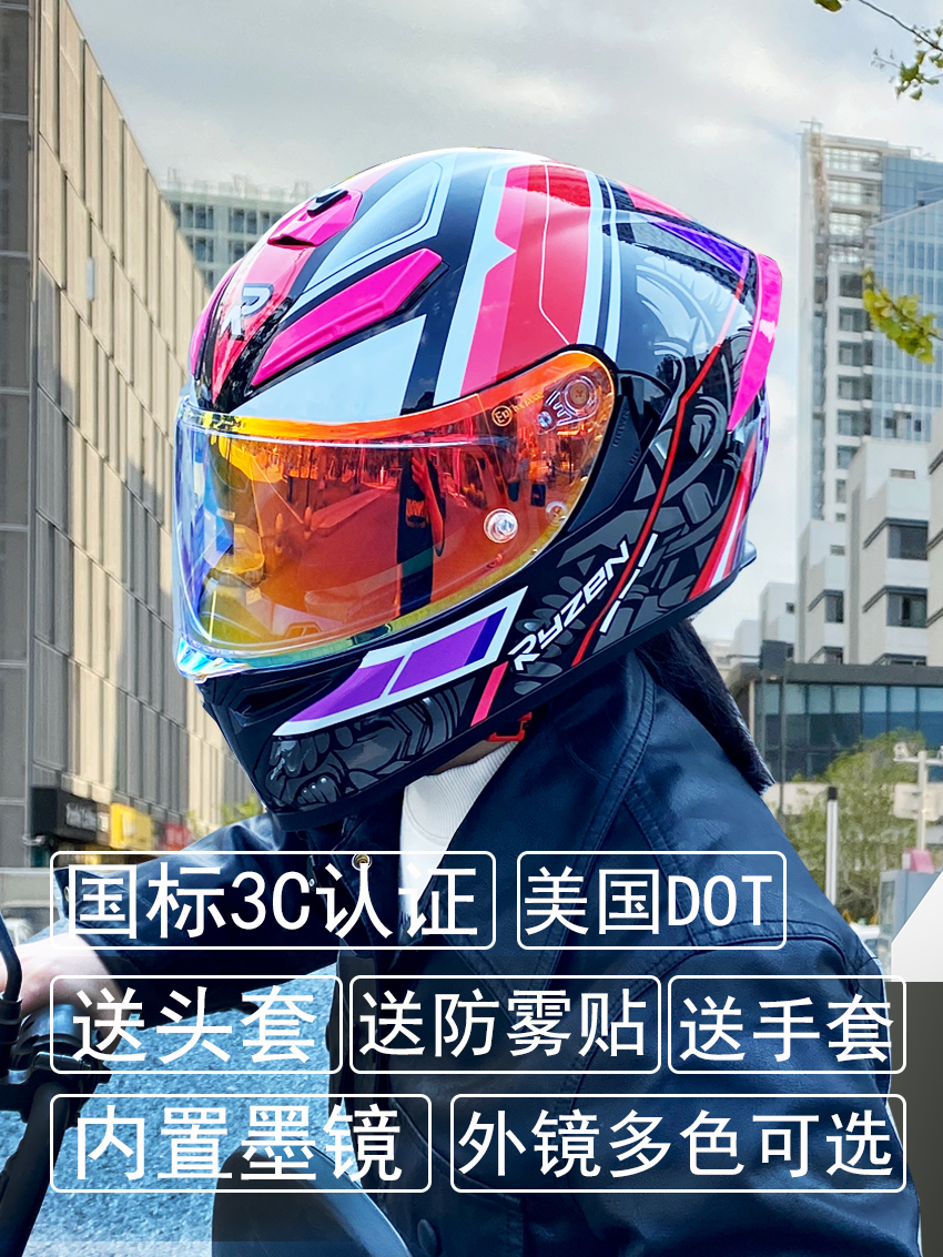 RYZEN摩托车头盔女机车安全盔3C骑头盔全盔可爱电动车情侣盔男生