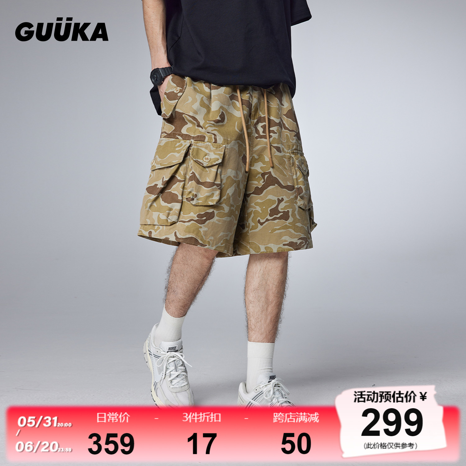 GUUKA卡其色迷彩工装短裤男新款潮 青少年美式街头廓形五分裤宽松